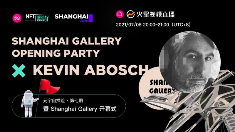 Shanghai Gallery Opening - Koii blog